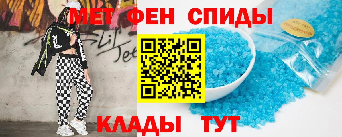 АМФЕТАМИН  Вход с VPN  Узловая  Amphetamine Premium 