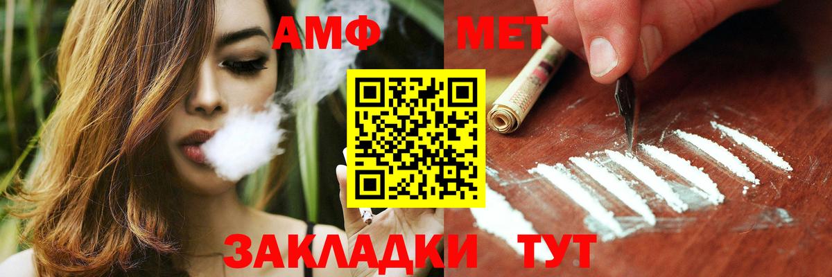 АМФ 98% Узловая