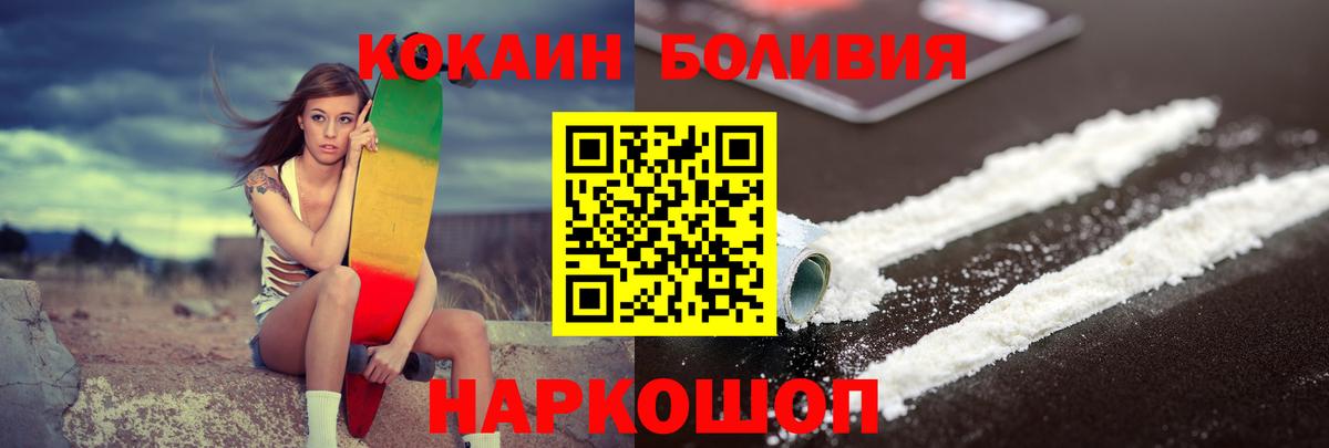 КОКАИН VHQ Узловая