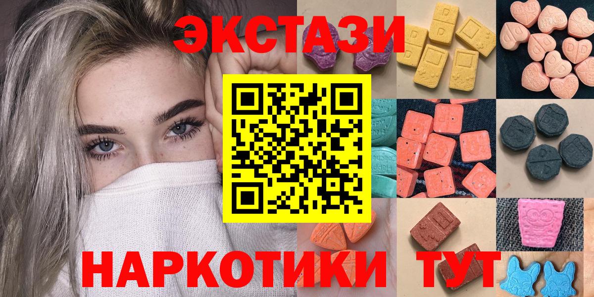 Узловая  Экстази  Вход с VPN  Ecstasy Cube 