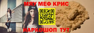 дурь Гусиноозёрск