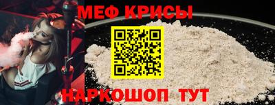 шишки Гусь-Хрустальный