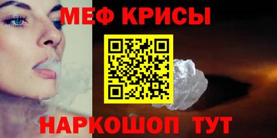 шишки Гусь-Хрустальный