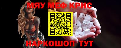 дурь Гусиноозёрск