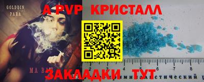 шишки Гусь-Хрустальный