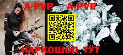 дурь Гусиноозёрск