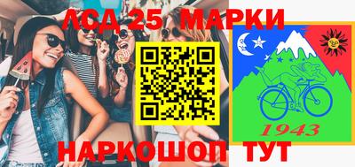 марки lsd Гусев