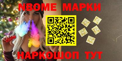 марки lsd Гусев