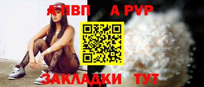 дурь Гусиноозёрск
