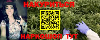 дурь Гусиноозёрск