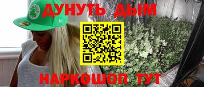 дурь Гусиноозёрск