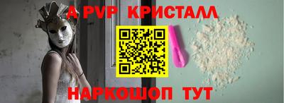 шишки Гусь-Хрустальный