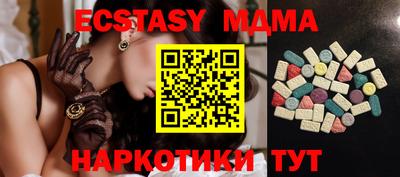 дурь Гусиноозёрск