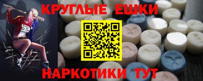 дурь Гусиноозёрск