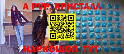 шишки Гусь-Хрустальный