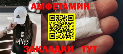 шишки Гусь-Хрустальный