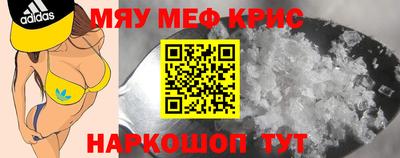 шишки Гусь-Хрустальный