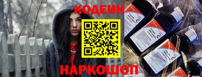 шишки Гусь-Хрустальный
