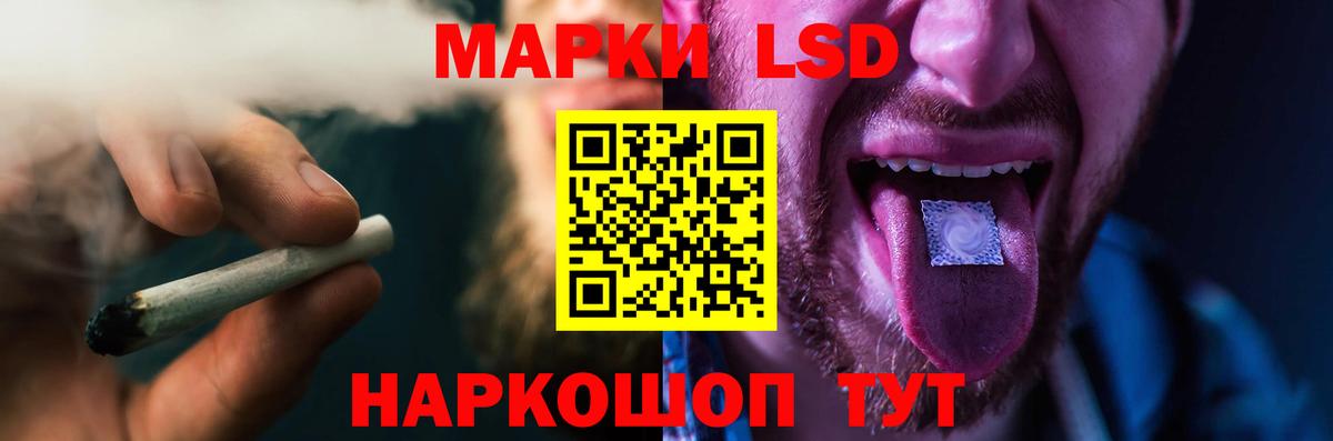Лсд 25 экстази ecstasy  LSD-25 экстази ecstasy  Узловая  LSD-25 экстази  Вход с VPN 