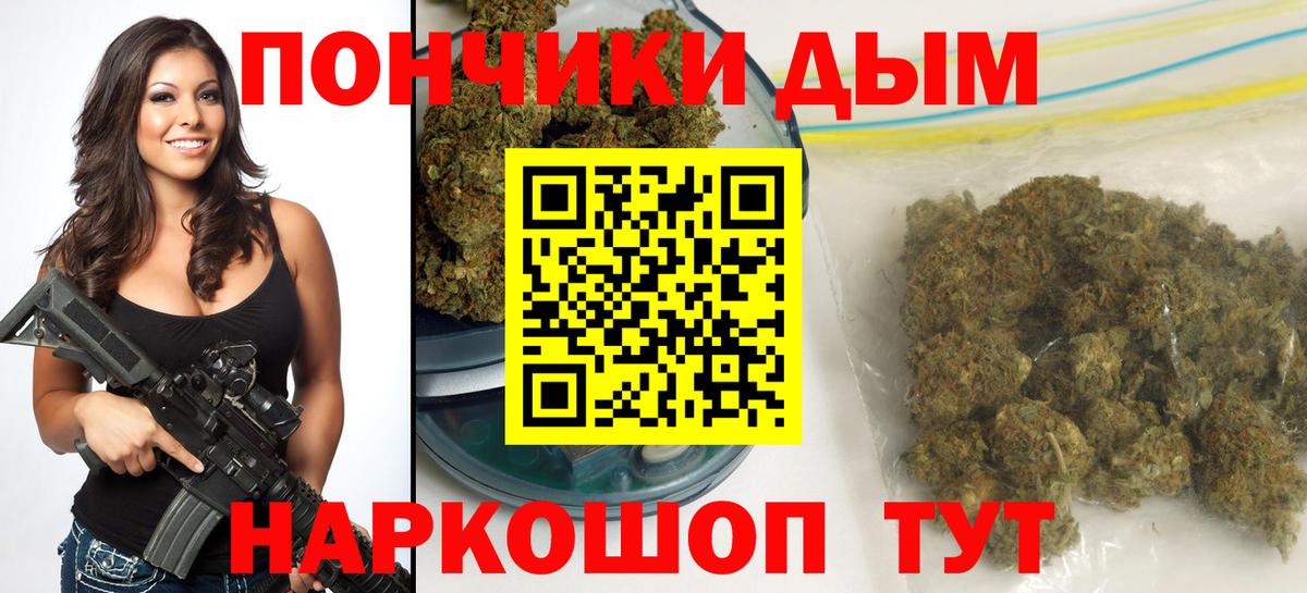 МАРИХУАНА MAZAR Узловая