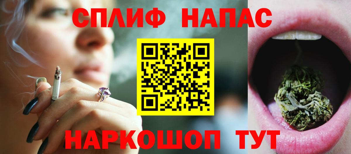 Бошки марихуана конопля  Марихуана THC 21%  Узловая  Канабис планчик  Вход с VPN 
